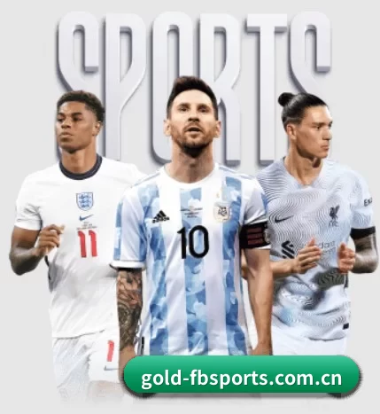 gold-fbsports.com.cn围绕看球场景设计的核心服务 - 多运动项目内容板块